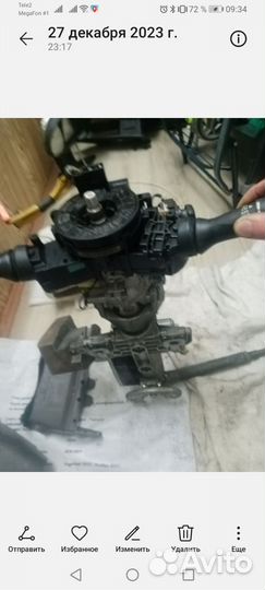 Рулевая колодка в сборе