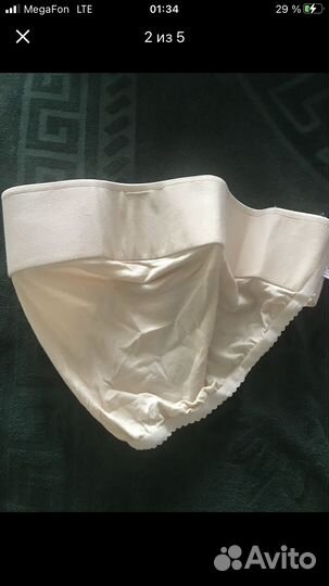 Бандаж для беременных