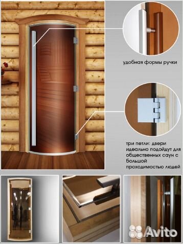 Двери стеклянные для сауны серия 
