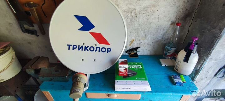 Комплект НТВ плюс ресивер тарелка