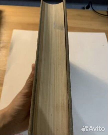 Боград Журнал Современник 1947 - 1866 Указатель