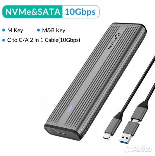 Внешний корпус/бокс для SSD M.2 NVMe/Sata Phixero