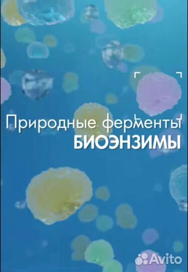 Стиральный порошок для тканей Faberlic Home