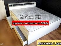 Инструкция по сборке кровати литвуд