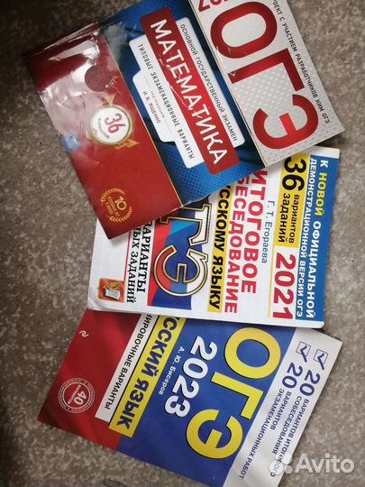 Тренировочные варианты огэ