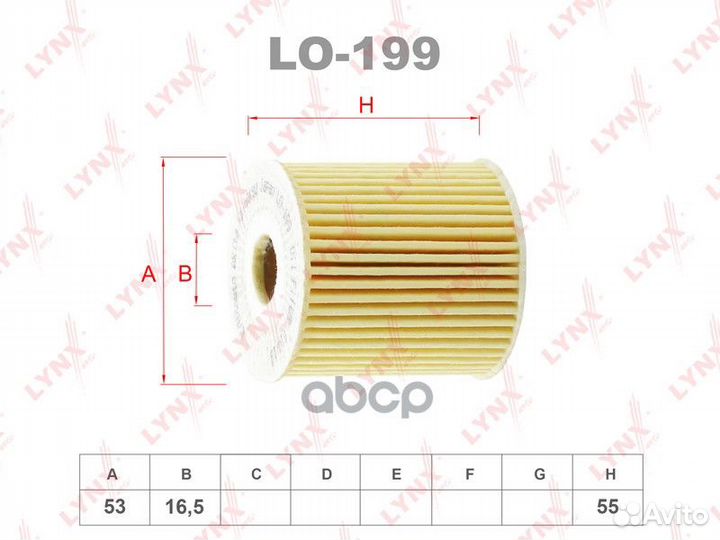 Картридж масляного фильтра smart cabrio (450)