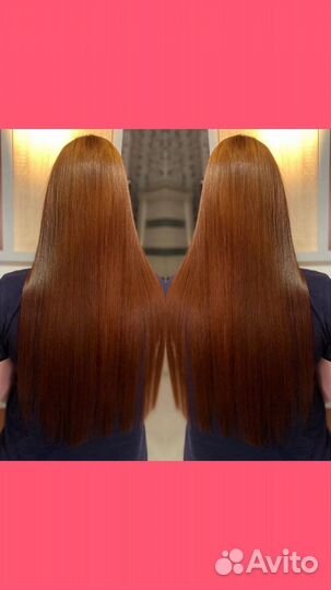 Кератин/Ботокс/Полировка волос