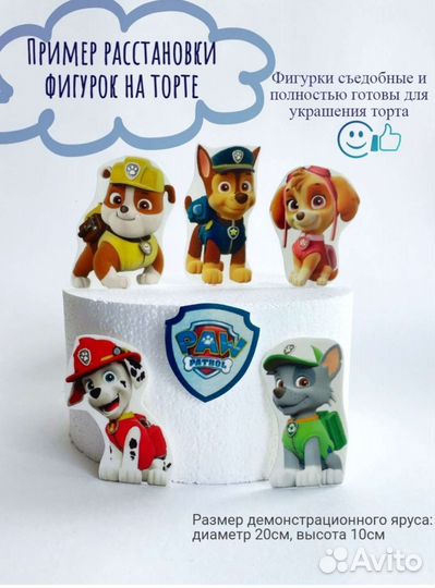 Сахарные фигурки 