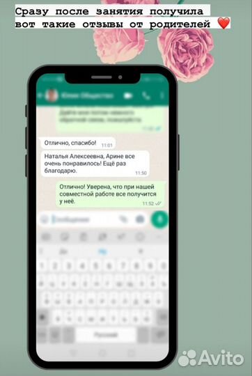 Репетитор по Истории. Подготовка к ОГЭ