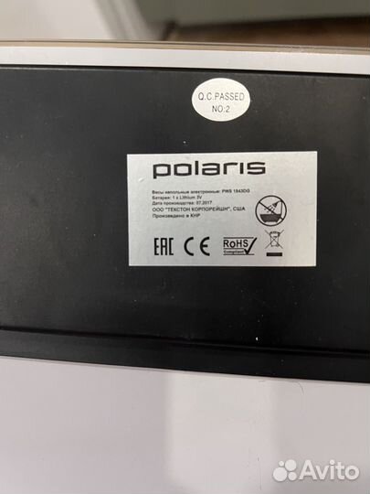 Весы напольные электронные polaris