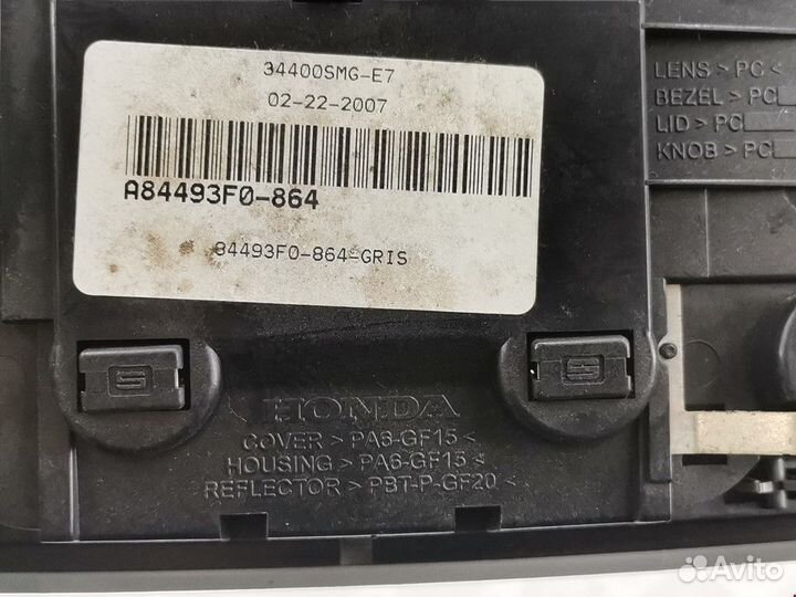 Фонарь салона (плафон) Honda Civic 8 2007