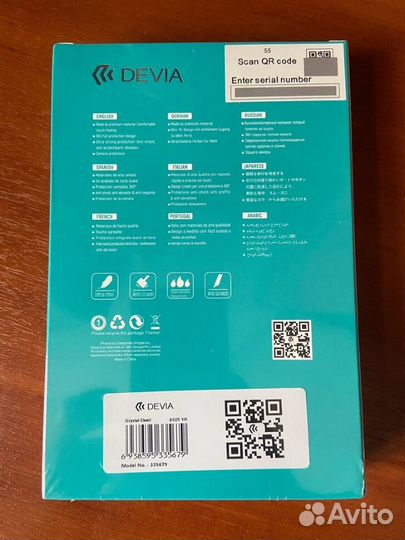 Пленка Devia (прозрачная) для плоттера