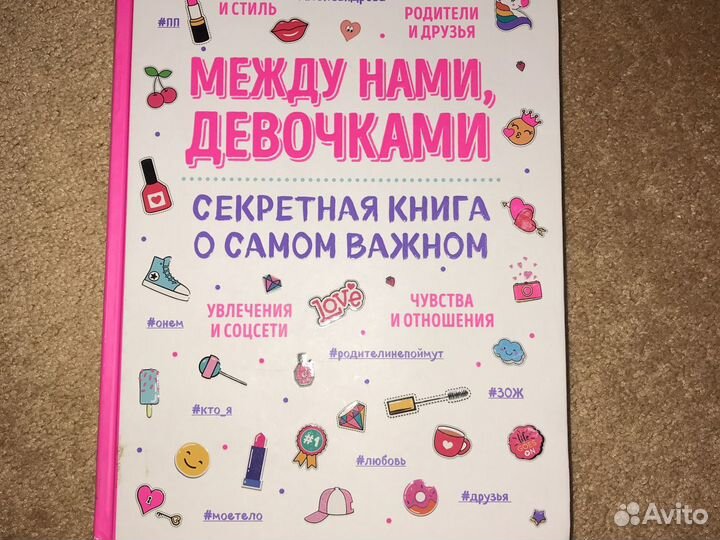 Сказки и книги для начальной и средней школы