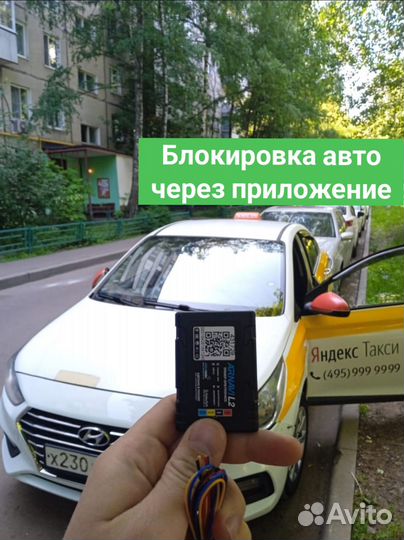 Глонасс/GPS мониторинг для таксопарков