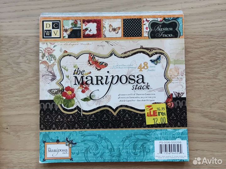 Бумага для скрапбукинга, наборы