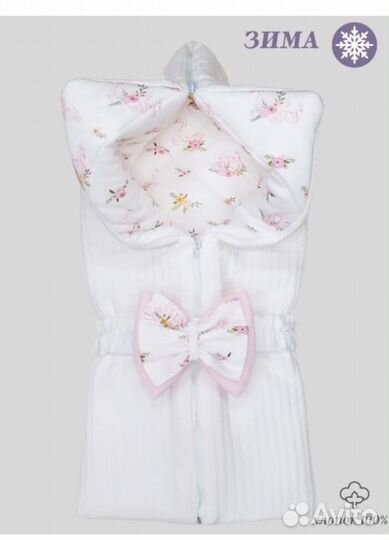 Конверт на выписку для девочки зима