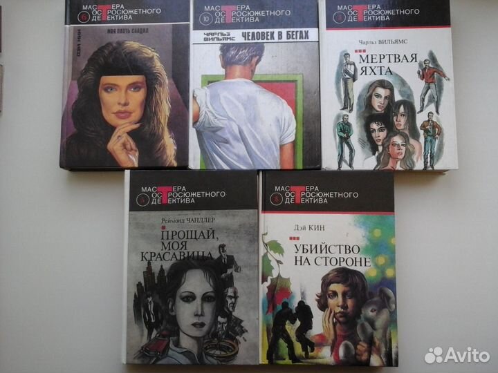 Солженицын Зарубежный детектив