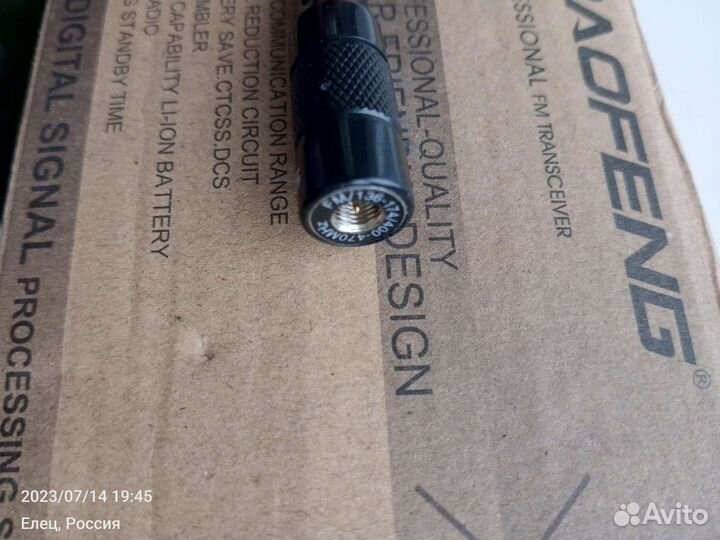 Антенна Retevis 771