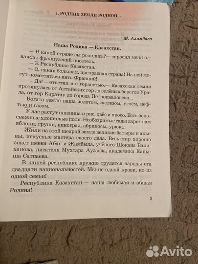 Книга лит-ра