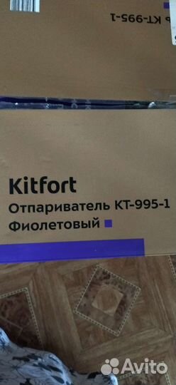 Отпариватель для одежды вертикальный