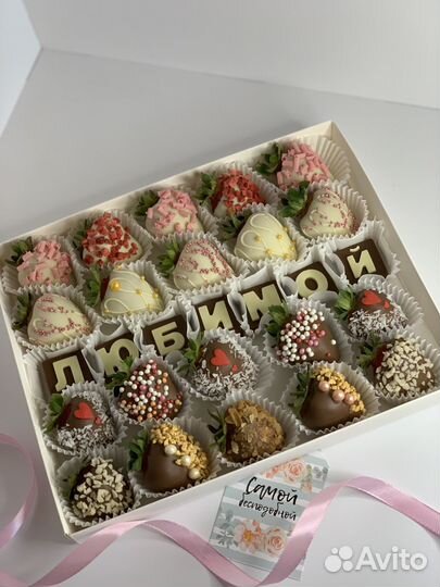 Набор клубника в шоколаде