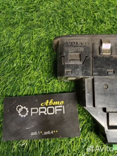 В наличии:Кнопка стеклоподъемника Volvo S60