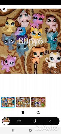 Littlest Pet Shop
