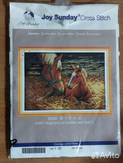 Набор для вышивания лошадь с жеребенком