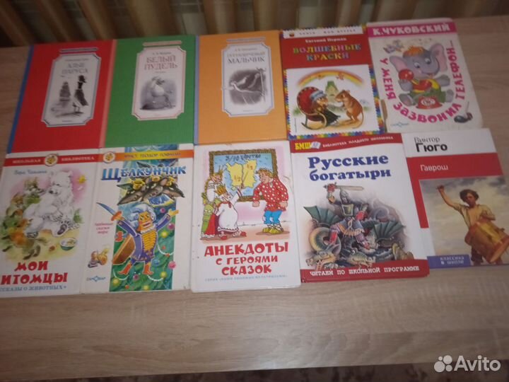 Книги