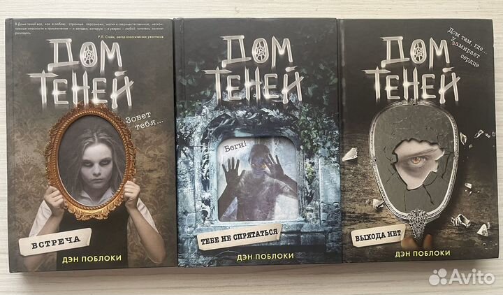 Книги фантастика и фэнтези