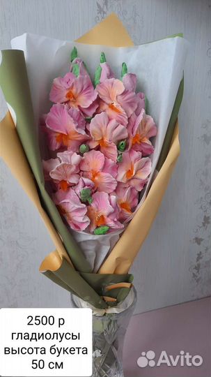 Зефирные букеты на заказ