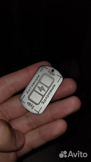 Лазерная гравировка