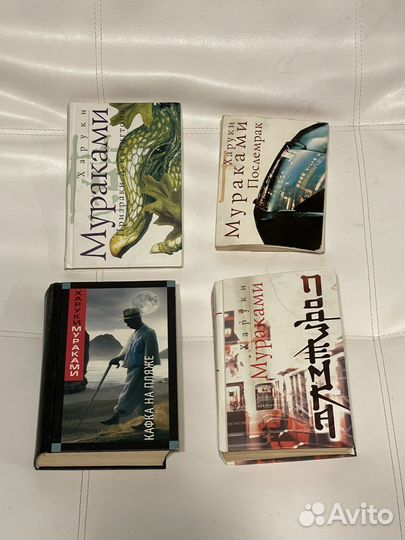 Книги Харуки Мураками