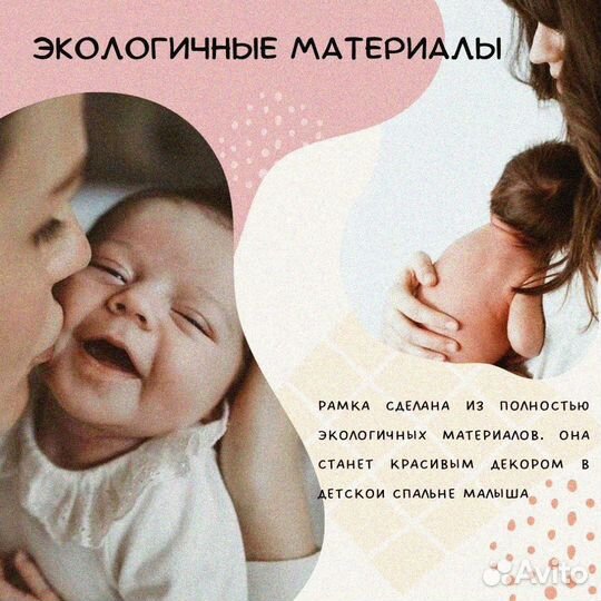 Подарок для новорождённых