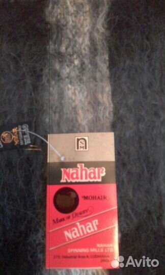 Шарф мохеровый