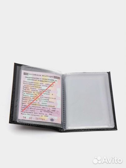 Мужская обложка для автодокументы с госномером