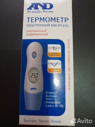 Термометр электронный