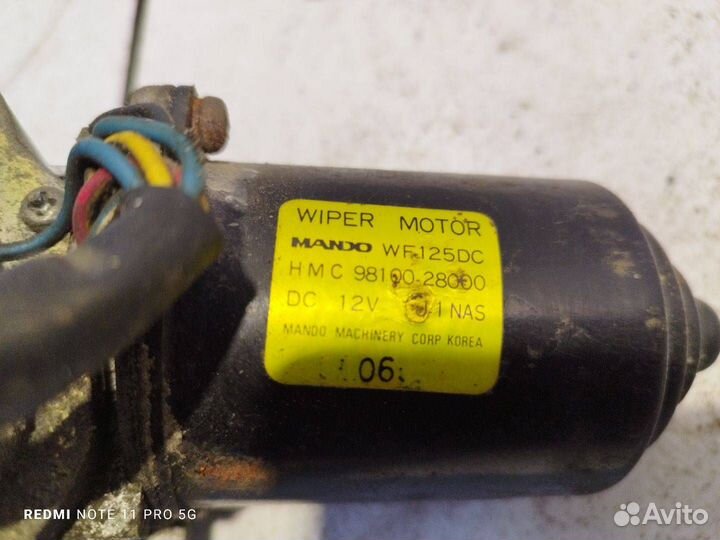 Моторчик трапеции дворников (стеклоочистителя)