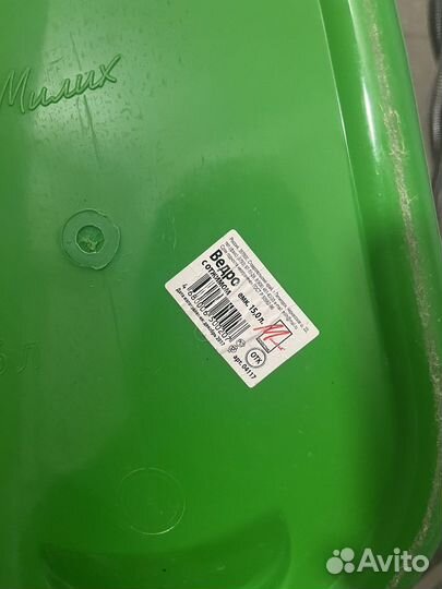 Ведро 15 литров с отжимом