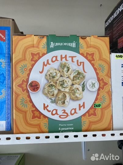 Казан для манты