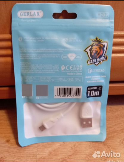 Кабель Micro usb с быстрой зарядкой