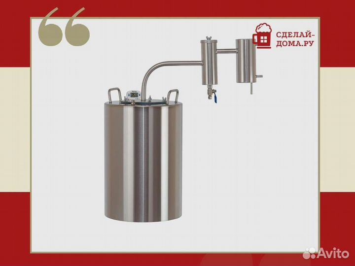 Самогонный аппарат Практик с одним сухопарником, 1