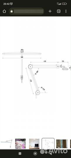 Лампа для наращивания ресниц бестеневая Rexant
