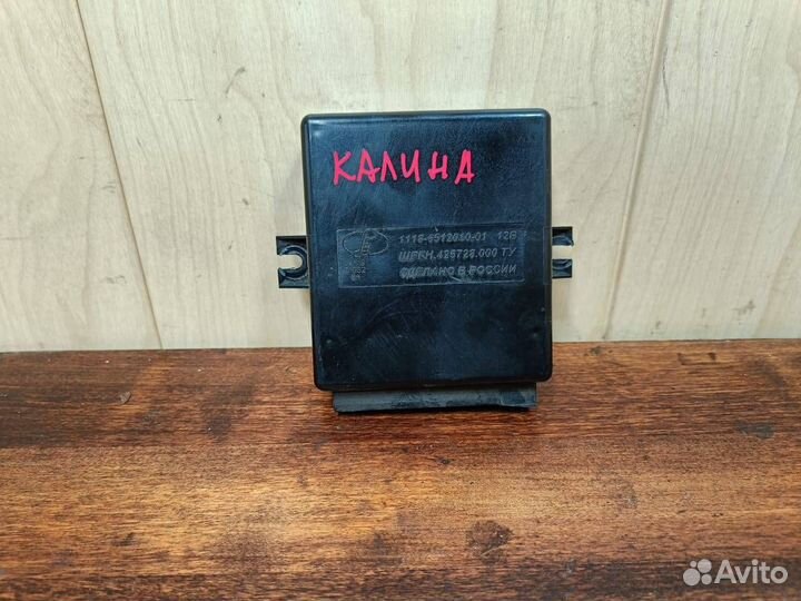 Блок комфорта LADA Kalina (2004 - 2013)