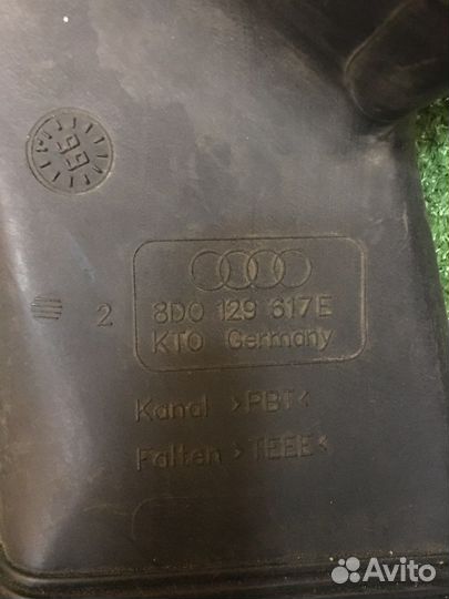 Воздуховод VW audi