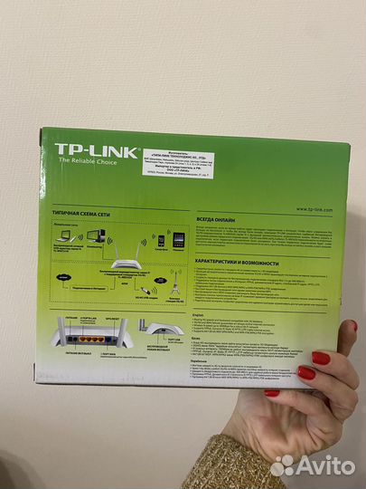Маршрутизатор для wifi TP-Link