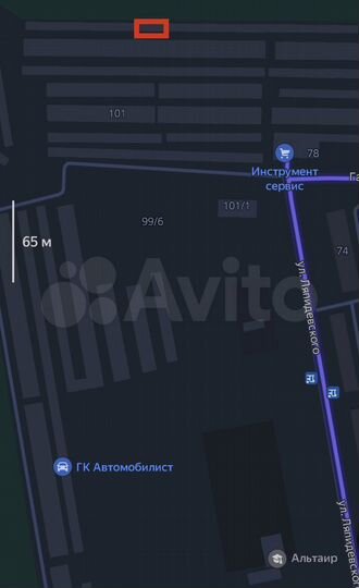 Гараж, 20 м²