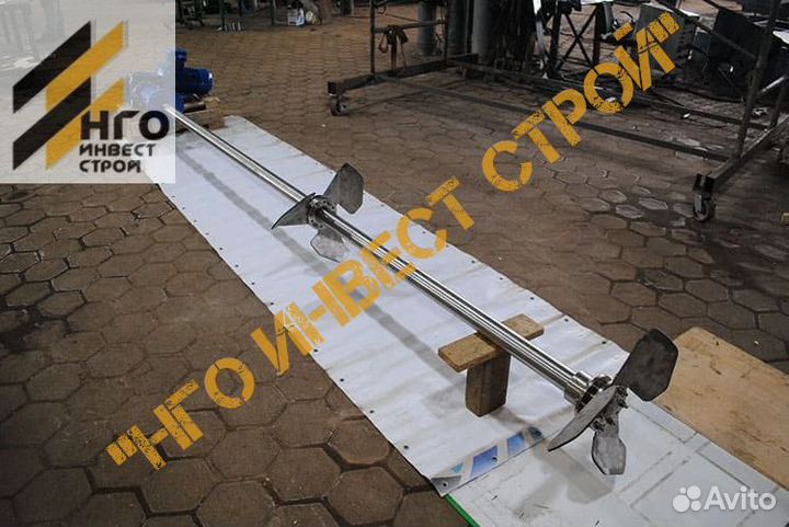 Мешалка в емкость