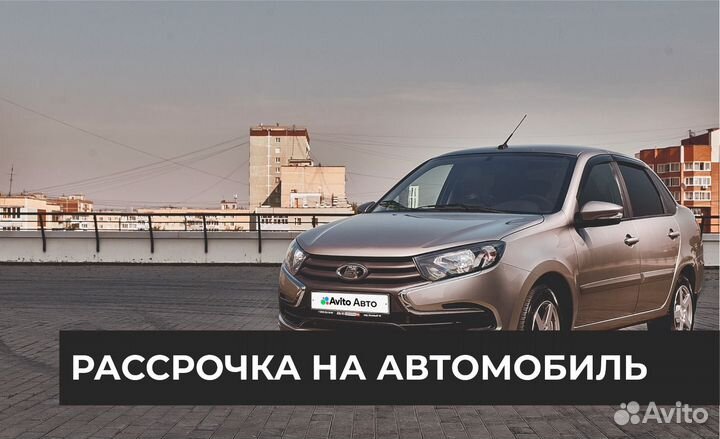 LADA Vesta Cross 1.6 МТ, 2020, 110 924 км