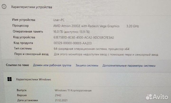 Компьютер